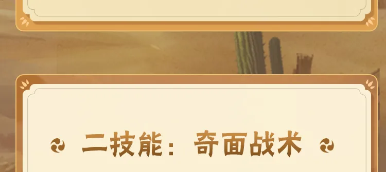石蕊回应