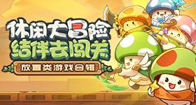 浪三公是浪姐史上浓墨重彩的一笔