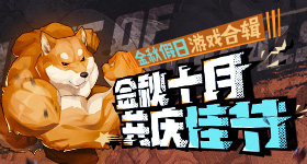 给阿嬷的情书投资回报率
