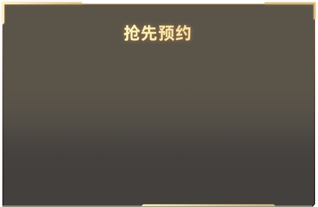 奔跑吧