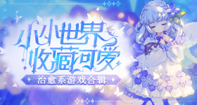 都大结局了翟子路还在遗憾