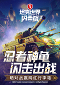 林允瘦到打不动网球