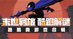 浪姐来了